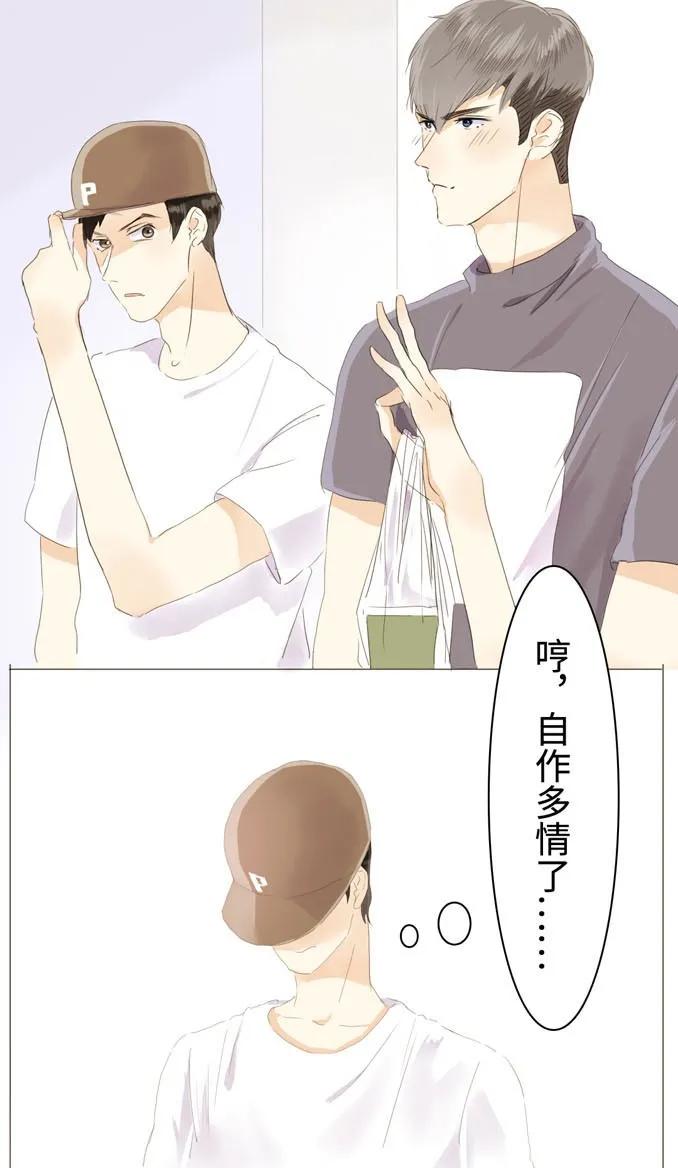 男装店与“公主殿下”韩漫全集-035 情敌相见无删减无遮挡章节图片 