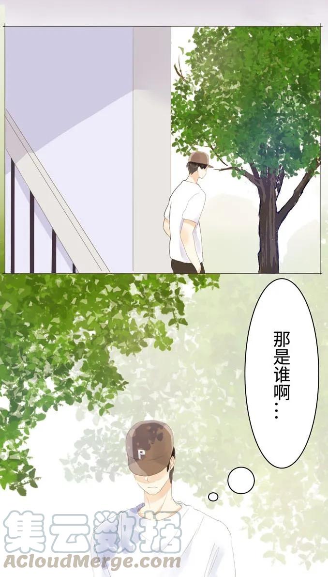 男装店与“公主殿下”韩漫全集-035 情敌相见无删减无遮挡章节图片 