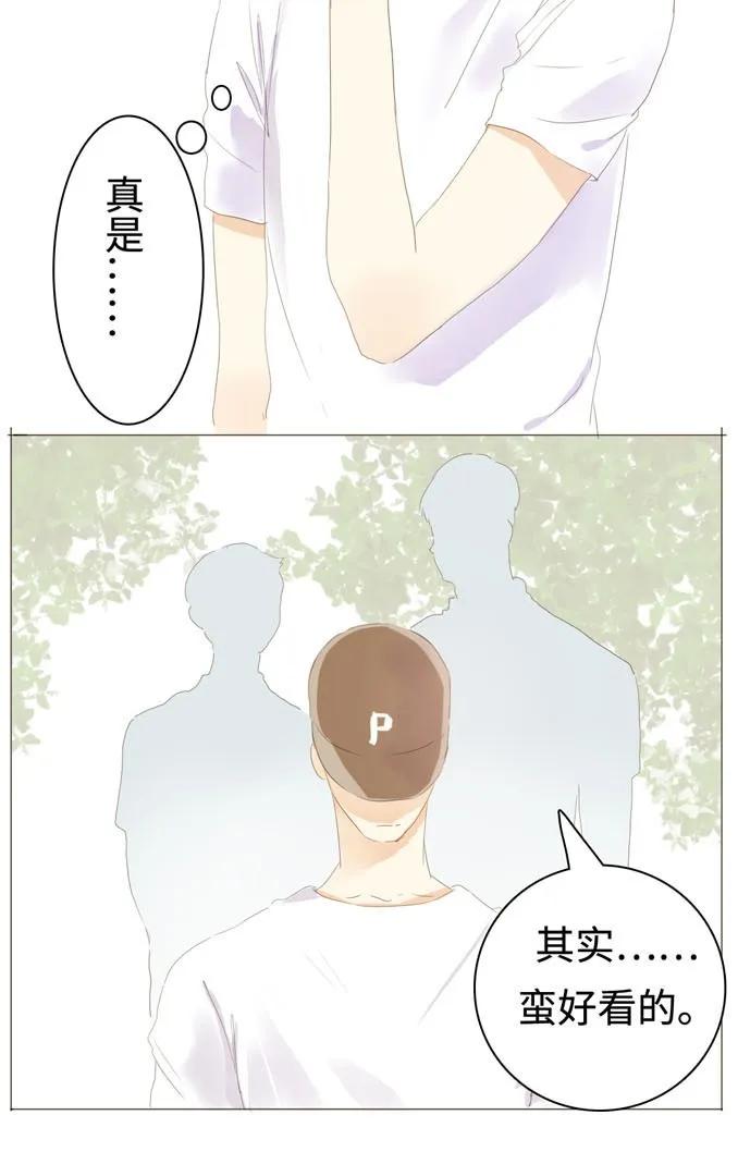 男装店与“公主殿下”韩漫全集-035 情敌相见无删减无遮挡章节图片 