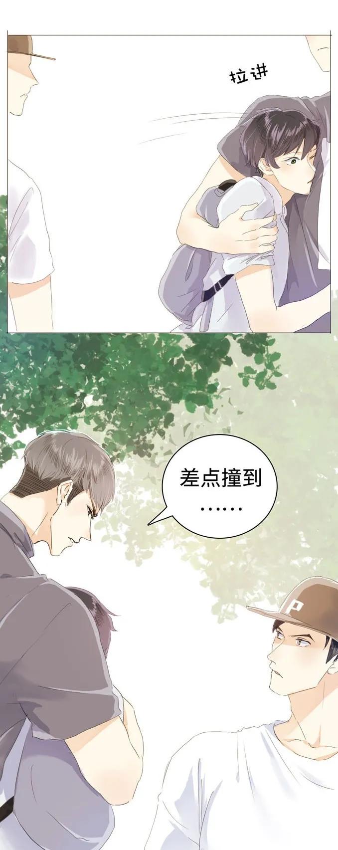 男装店与“公主殿下”韩漫全集-035 情敌相见无删减无遮挡章节图片 