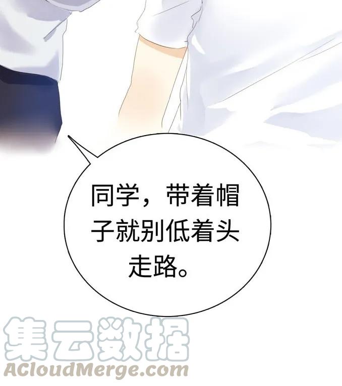 男装店与“公主殿下”韩漫全集-035 情敌相见无删减无遮挡章节图片 