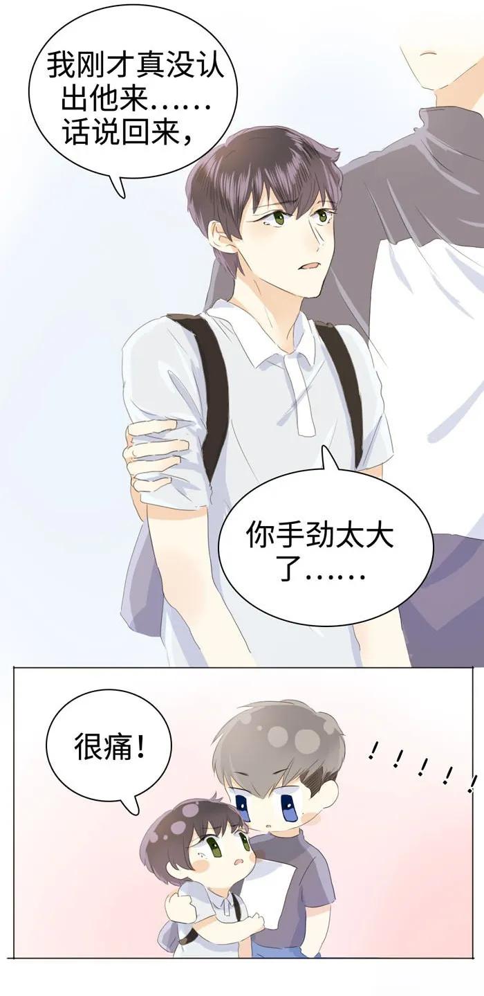 男装店与“公主殿下”韩漫全集-036 因为喜欢无删减无遮挡章节图片 