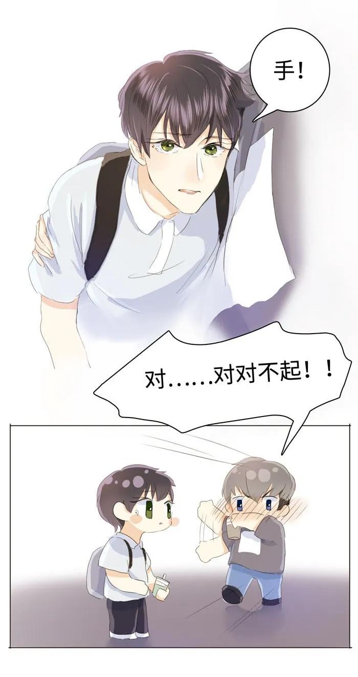 男装店与“公主殿下”韩漫全集-036 因为喜欢无删减无遮挡章节图片 
