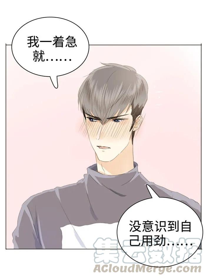 男装店与“公主殿下”韩漫全集-036 因为喜欢无删减无遮挡章节图片 