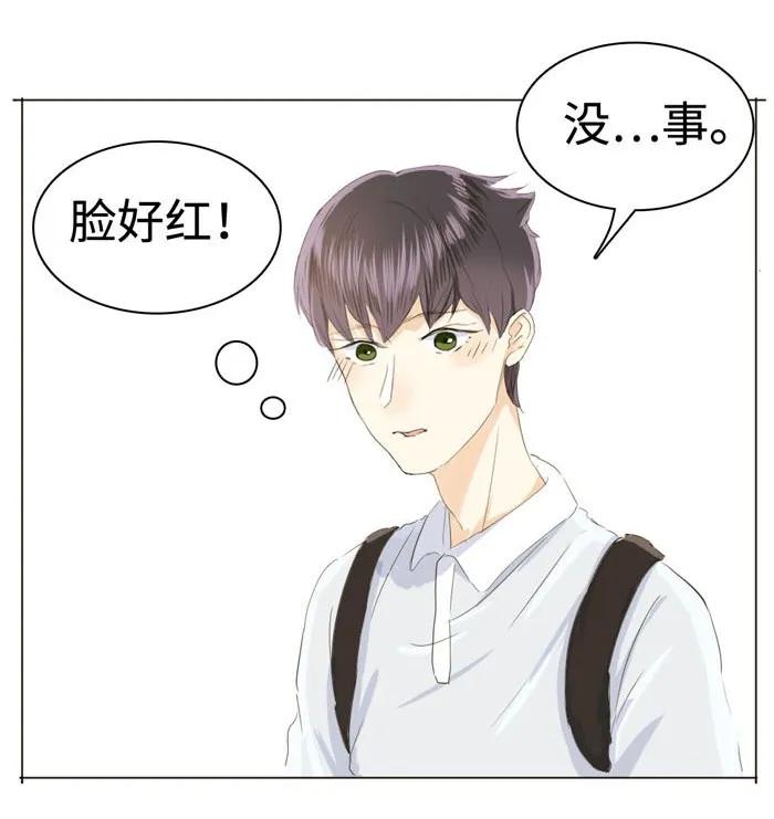 男装店与“公主殿下”韩漫全集-036 因为喜欢无删减无遮挡章节图片 