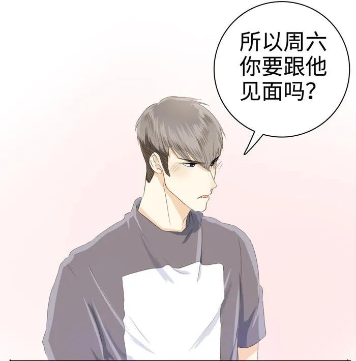 男装店与“公主殿下”韩漫全集-036 因为喜欢无删减无遮挡章节图片 