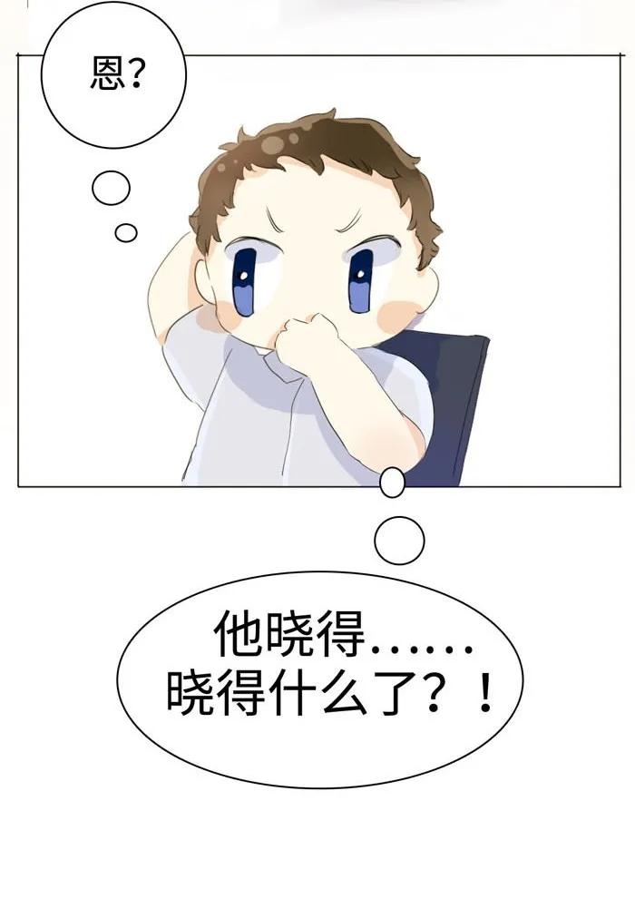 男装店与“公主殿下”韩漫全集-036 因为喜欢无删减无遮挡章节图片 