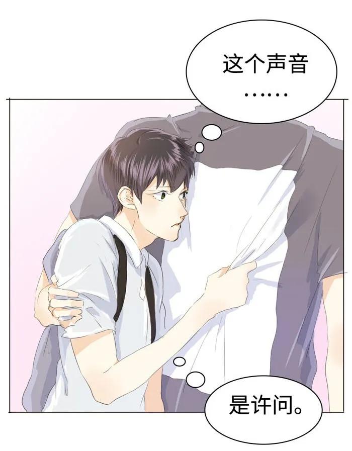 男装店与“公主殿下”韩漫全集-036 因为喜欢无删减无遮挡章节图片 