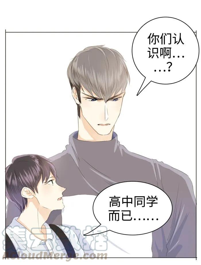 男装店与“公主殿下”韩漫全集-036 因为喜欢无删减无遮挡章节图片 