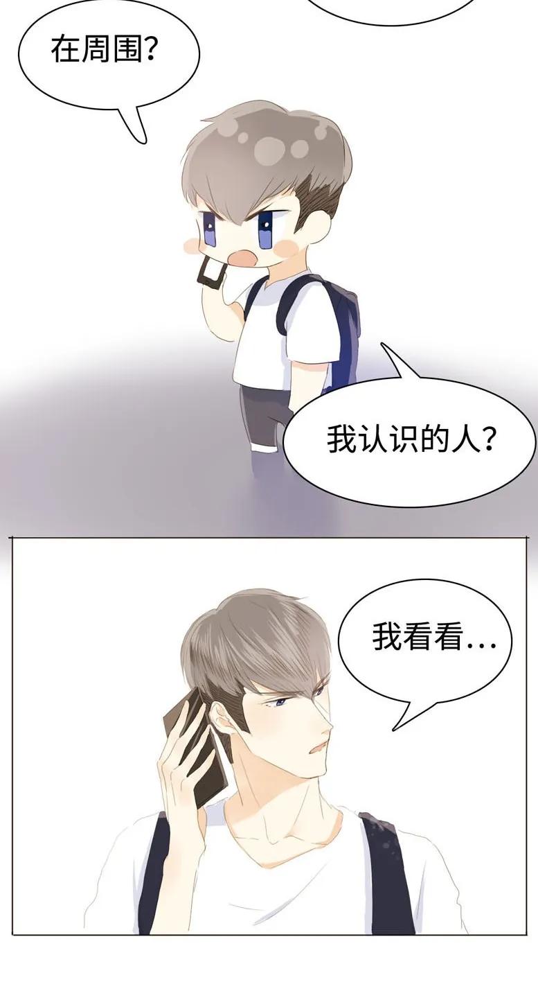 男装店与“公主殿下”韩漫全集-037 大型忠犬无删减无遮挡章节图片 