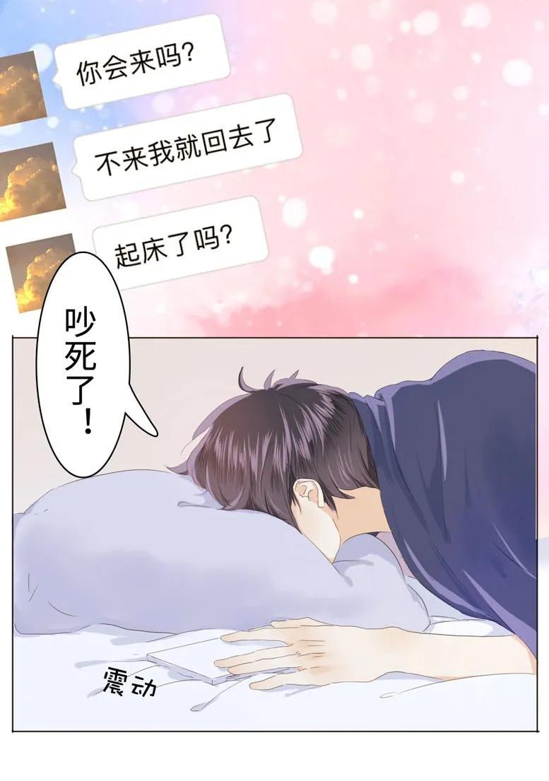 男装店与“公主殿下”韩漫全集-037 大型忠犬无删减无遮挡章节图片 