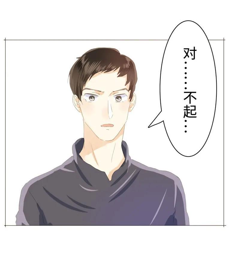 男装店与“公主殿下”韩漫全集-038 没有见的必要了无删减无遮挡章节图片 