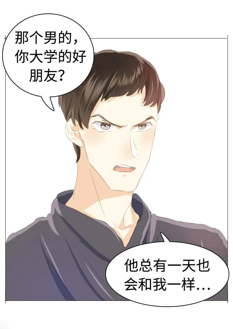男装店与“公主殿下”韩漫全集-038 没有见的必要了无删减无遮挡章节图片 