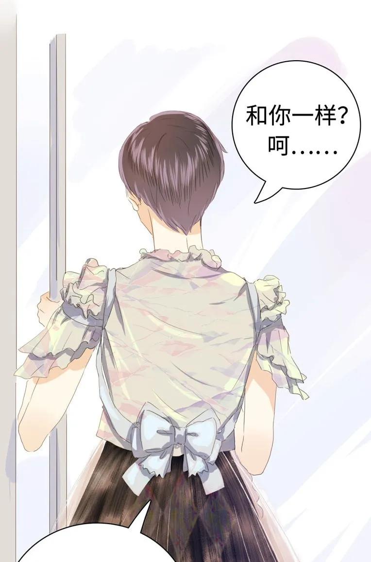 男装店与“公主殿下”韩漫全集-038 没有见的必要了无删减无遮挡章节图片 