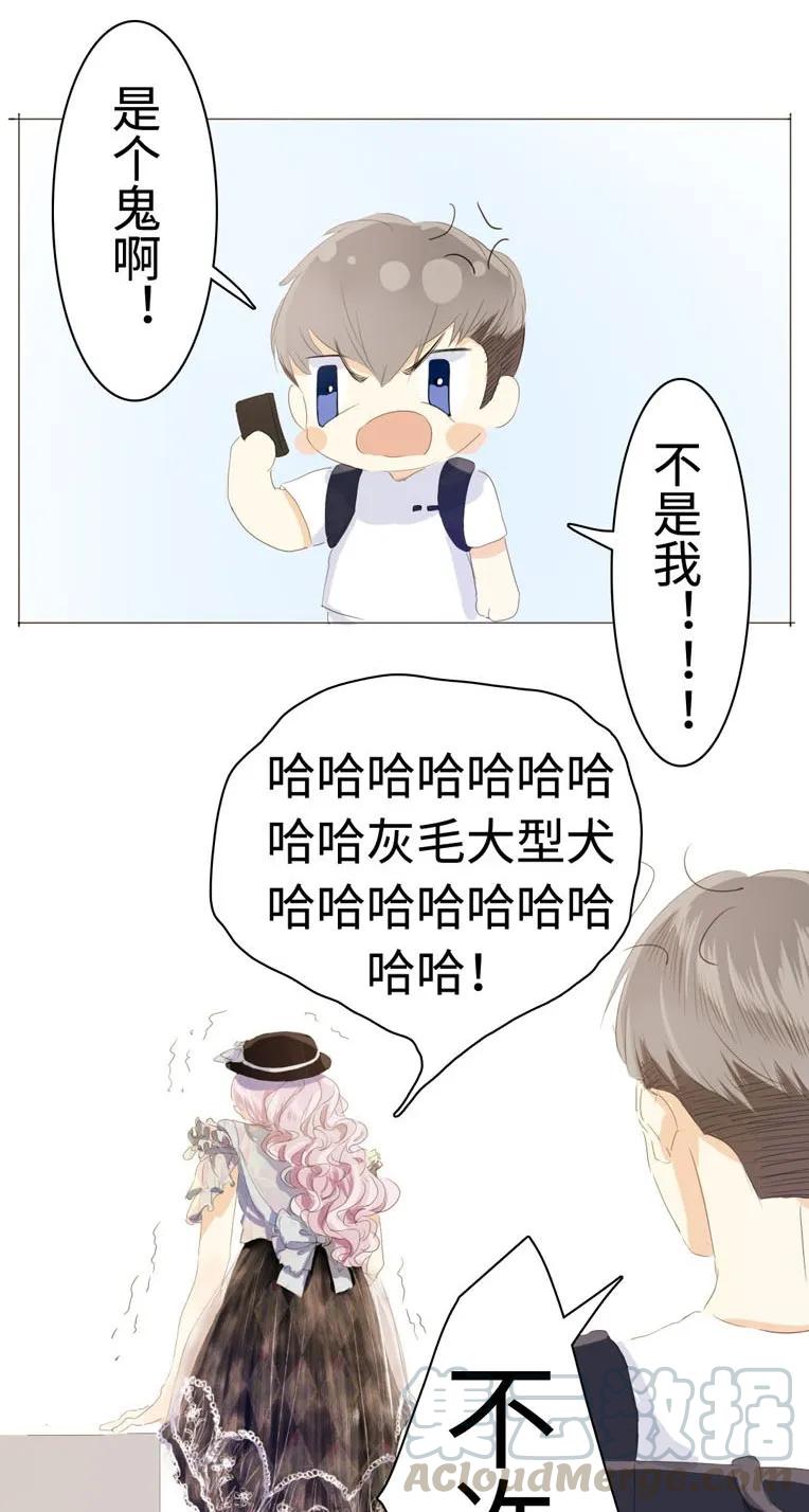 男装店与“公主殿下”韩漫全集-038 没有见的必要了无删减无遮挡章节图片 