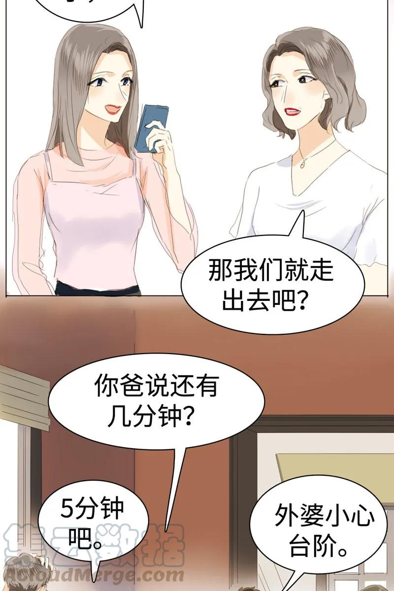 男装店与“公主殿下”韩漫全集-039 他在等我无删减无遮挡章节图片 