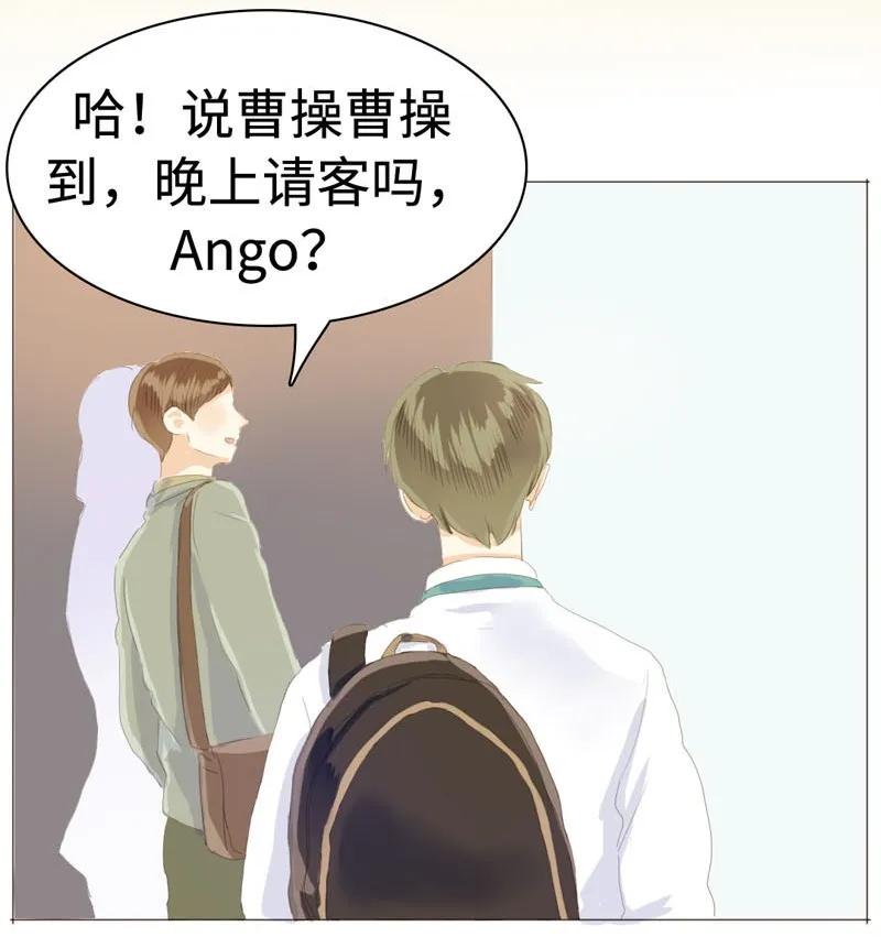 男装店与“公主殿下”韩漫全集-040 缘分无删减无遮挡章节图片 