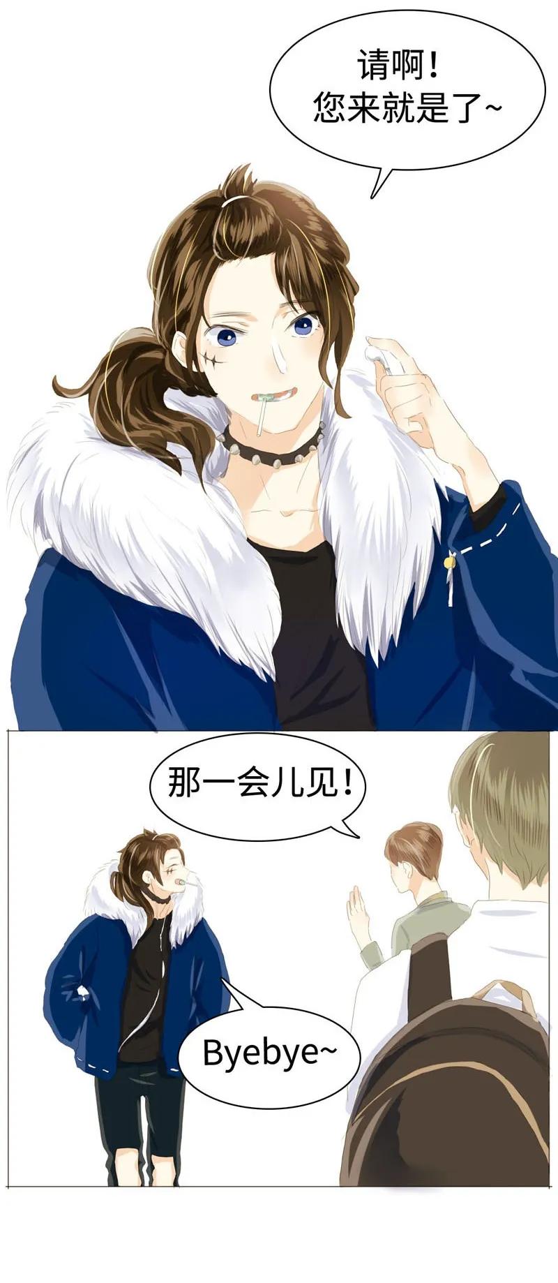男装店与“公主殿下”韩漫全集-040 缘分无删减无遮挡章节图片 
