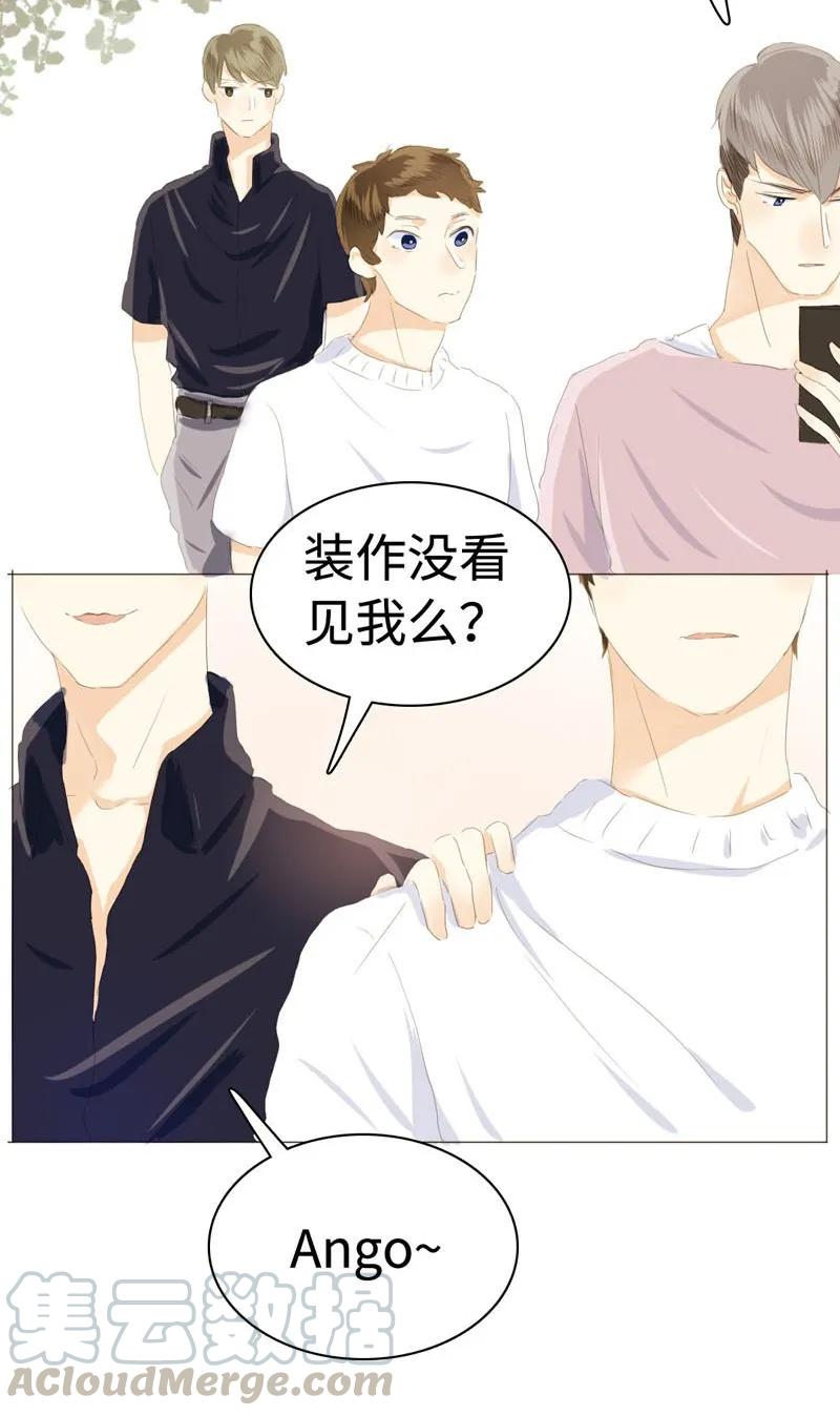 男装店与“公主殿下”韩漫全集-040 缘分无删减无遮挡章节图片 