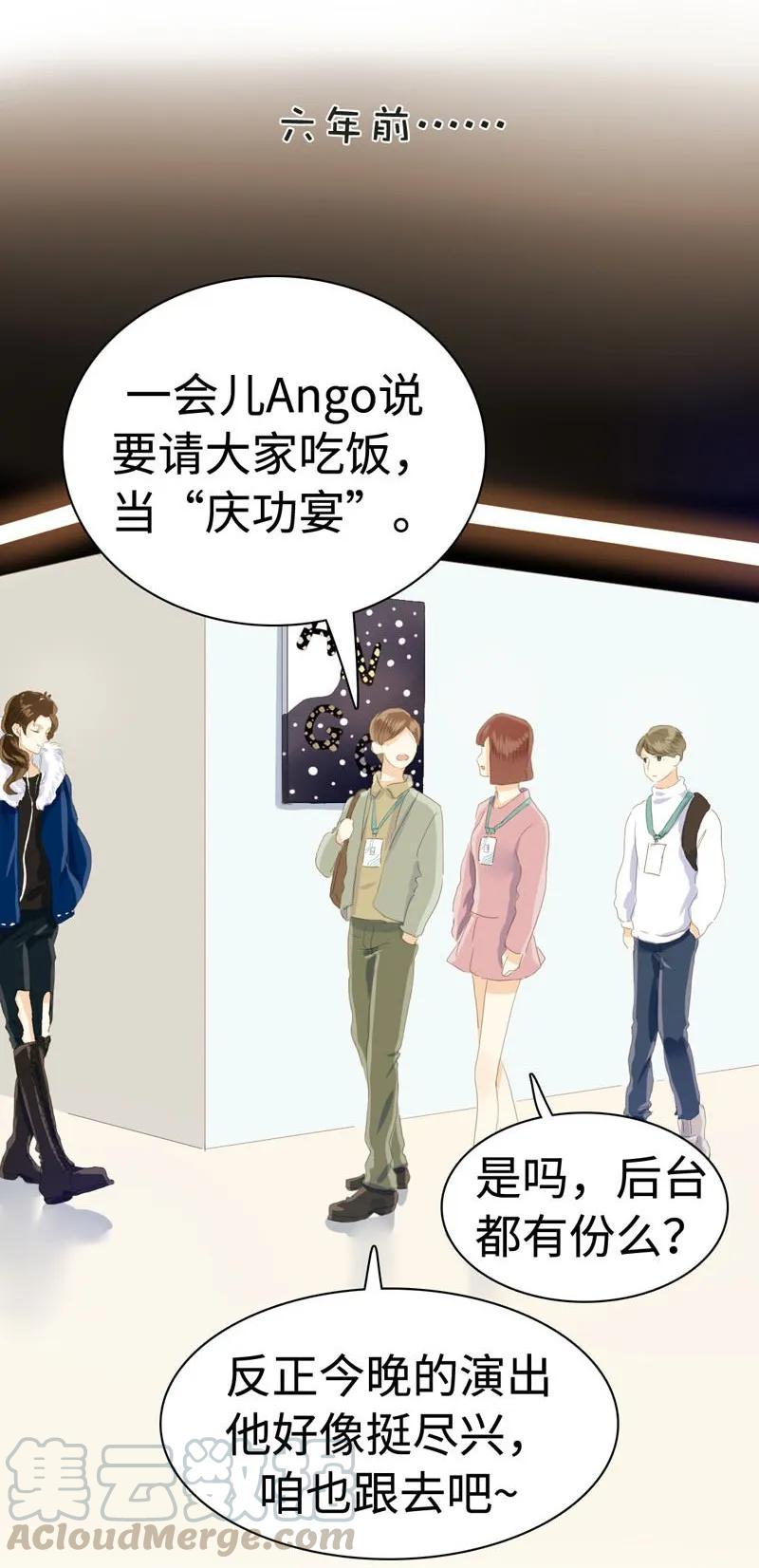 男装店与“公主殿下”韩漫全集-040 缘分无删减无遮挡章节图片 