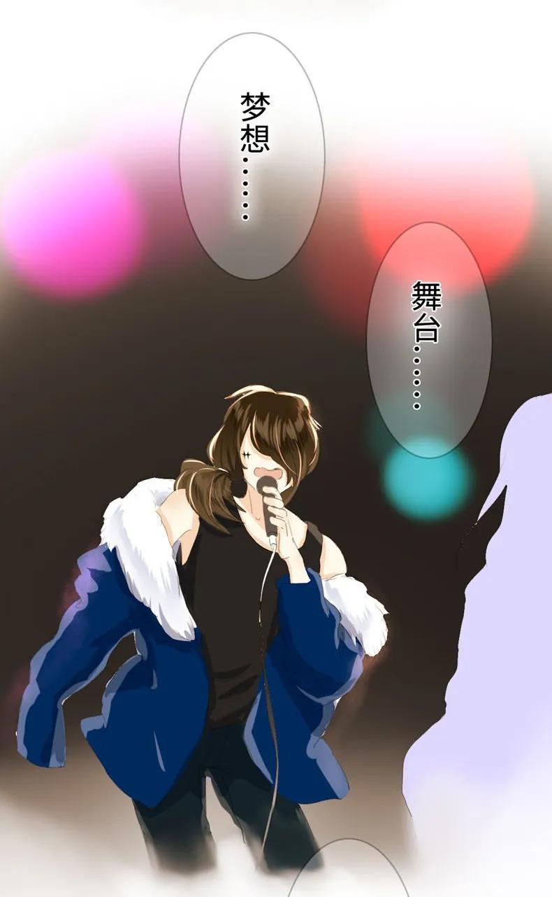 男装店与“公主殿下”韩漫全集-041 我怀念的无删减无遮挡章节图片 