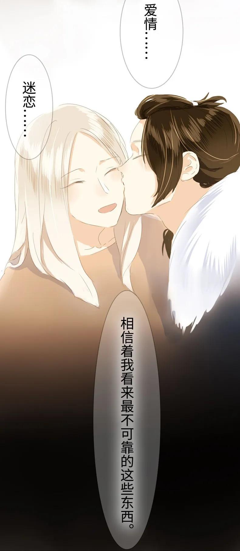男装店与“公主殿下”韩漫全集-041 我怀念的无删减无遮挡章节图片 