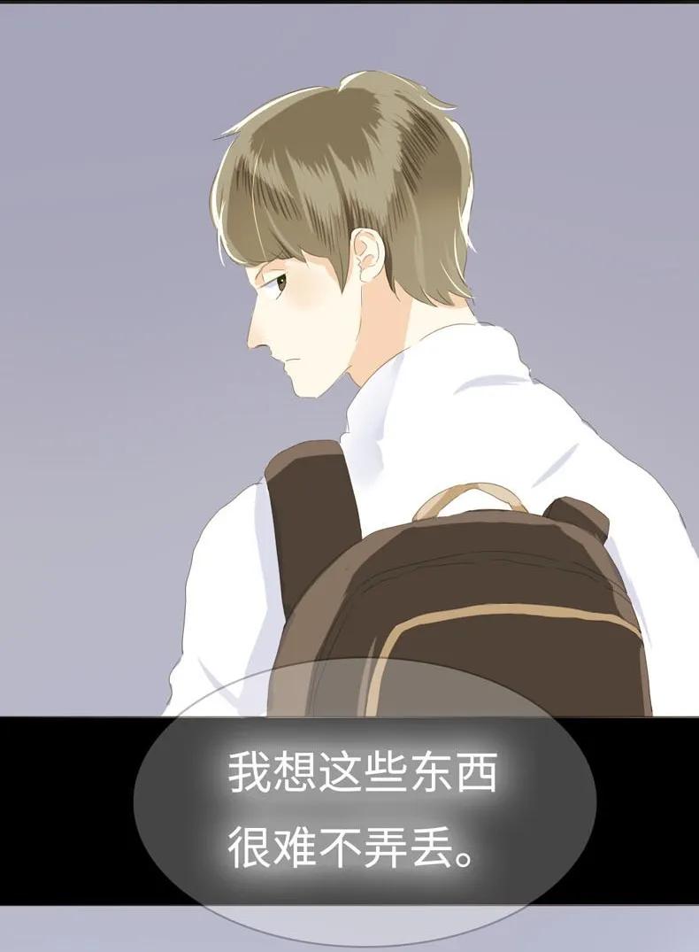 男装店与“公主殿下”韩漫全集-041 我怀念的无删减无遮挡章节图片 