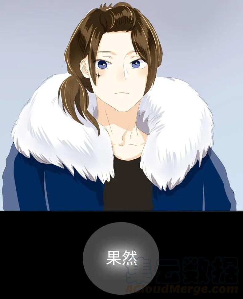 男装店与“公主殿下”韩漫全集-041 我怀念的无删减无遮挡章节图片 