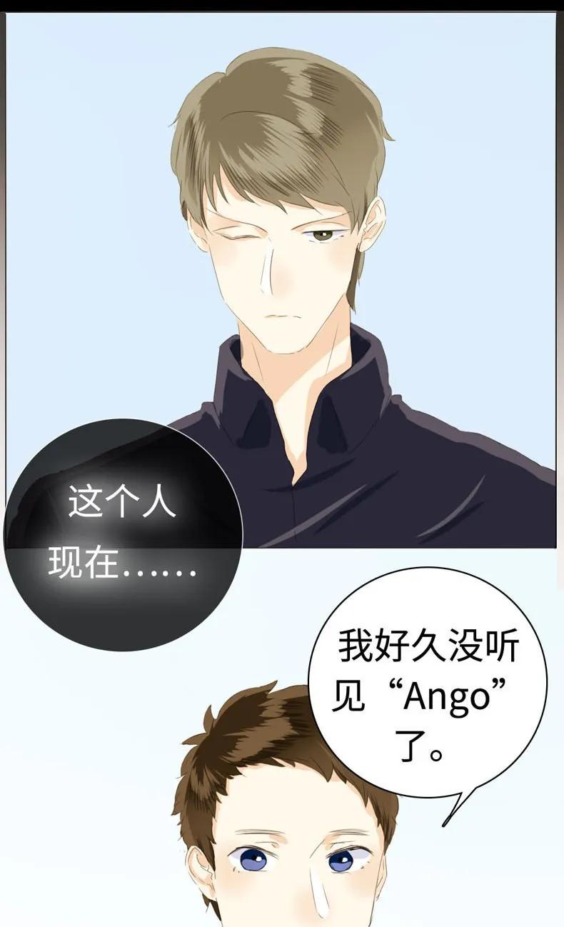 男装店与“公主殿下”韩漫全集-041 我怀念的无删减无遮挡章节图片 