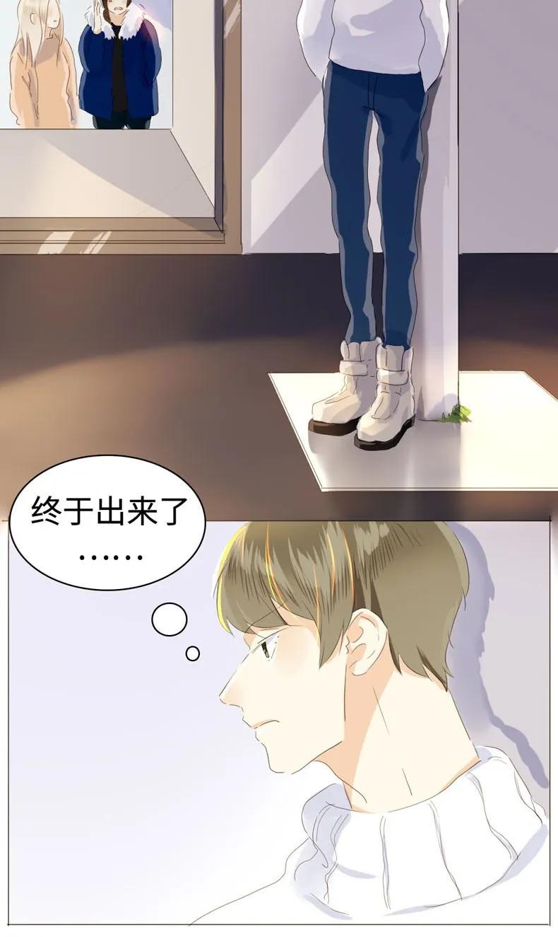 男装店与“公主殿下”韩漫全集-041 我怀念的无删减无遮挡章节图片 