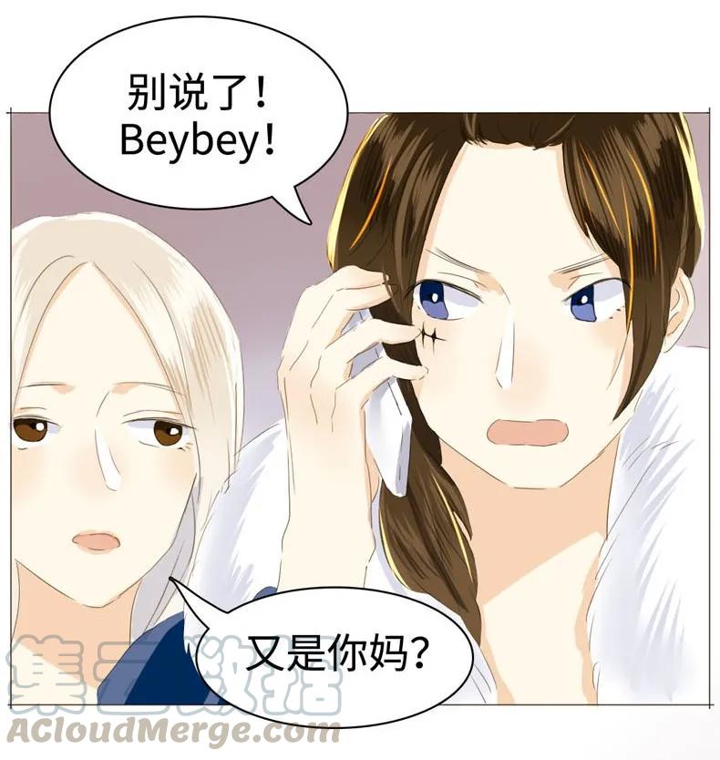 男装店与“公主殿下”韩漫全集-041 我怀念的无删减无遮挡章节图片 
