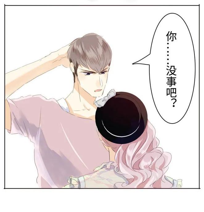 男装店与“公主殿下”韩漫全集-042 日有所思无删减无遮挡章节图片 