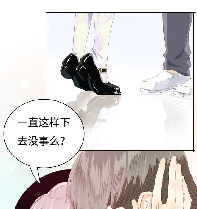 男装店与“公主殿下”韩漫全集-042 日有所思无删减无遮挡章节图片 