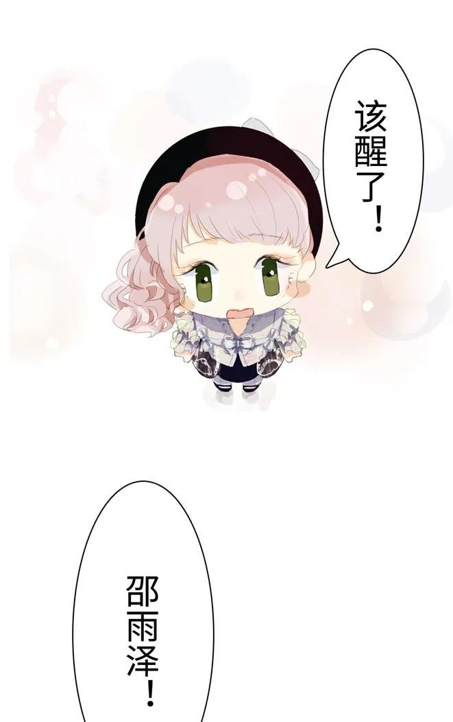 男装店与“公主殿下”韩漫全集-042 日有所思无删减无遮挡章节图片 
