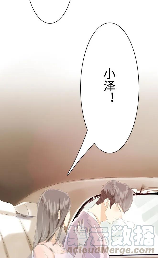 男装店与“公主殿下”韩漫全集-042 日有所思无删减无遮挡章节图片 