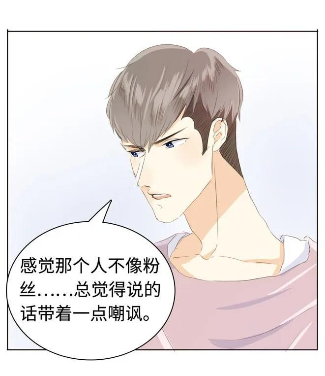 男装店与“公主殿下”韩漫全集-042 日有所思无删减无遮挡章节图片 