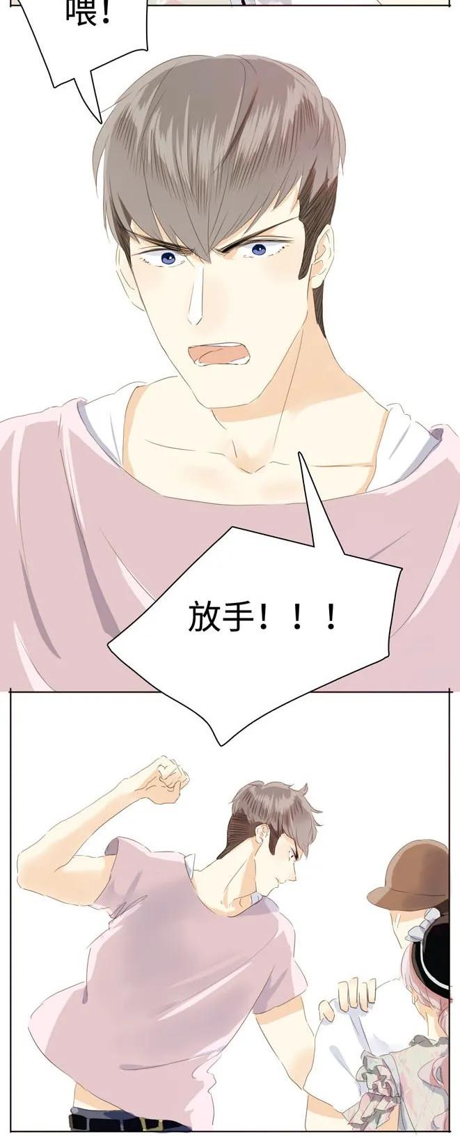 男装店与“公主殿下”韩漫全集-042 日有所思无删减无遮挡章节图片 