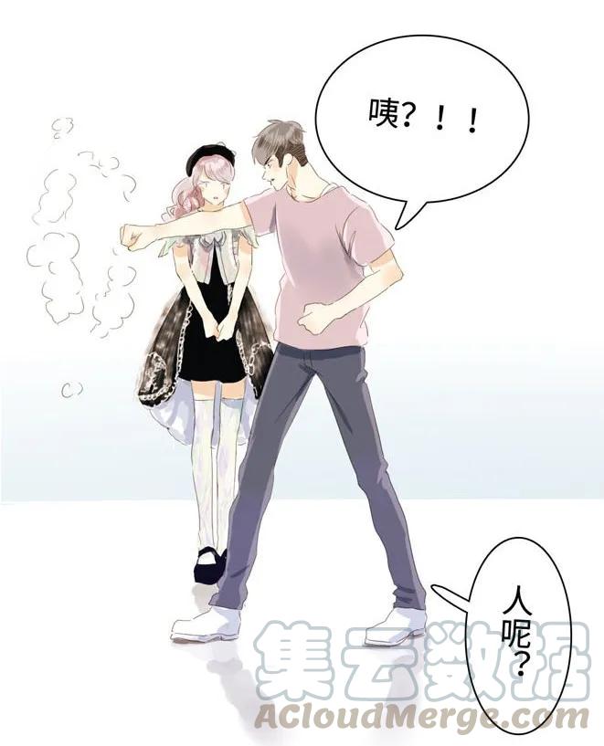 男装店与“公主殿下”韩漫全集-042 日有所思无删减无遮挡章节图片 