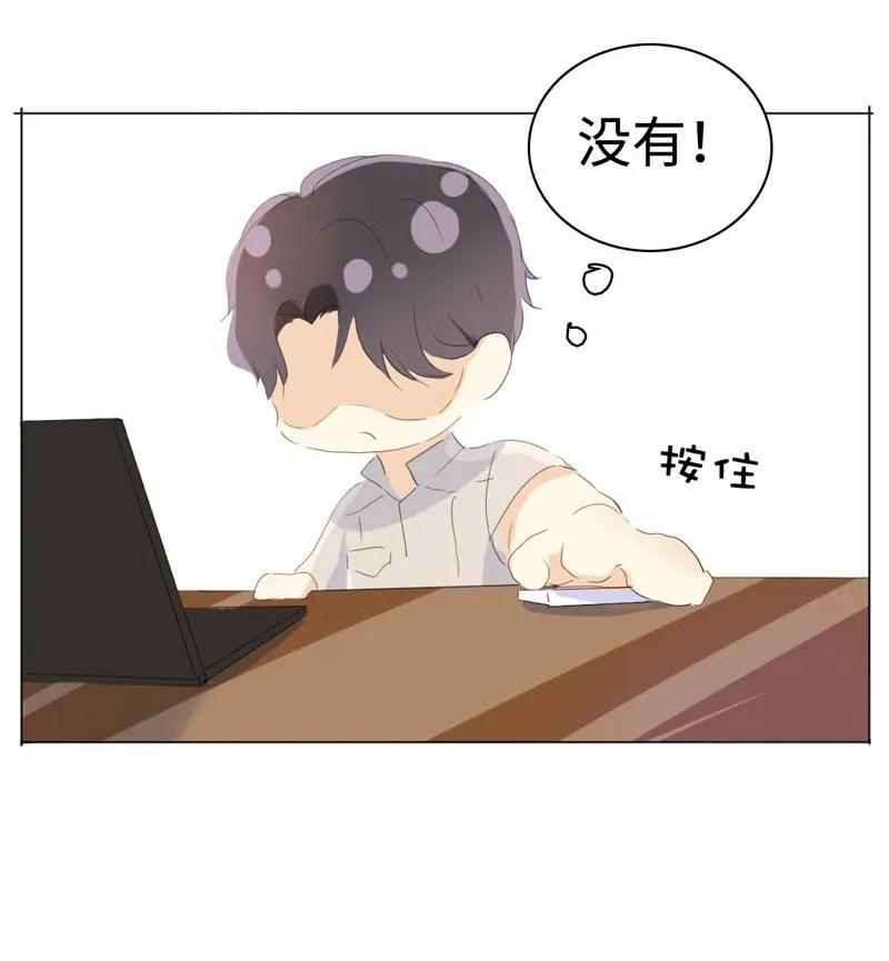 男装店与“公主殿下”韩漫全集-043 当局者迷无删减无遮挡章节图片 