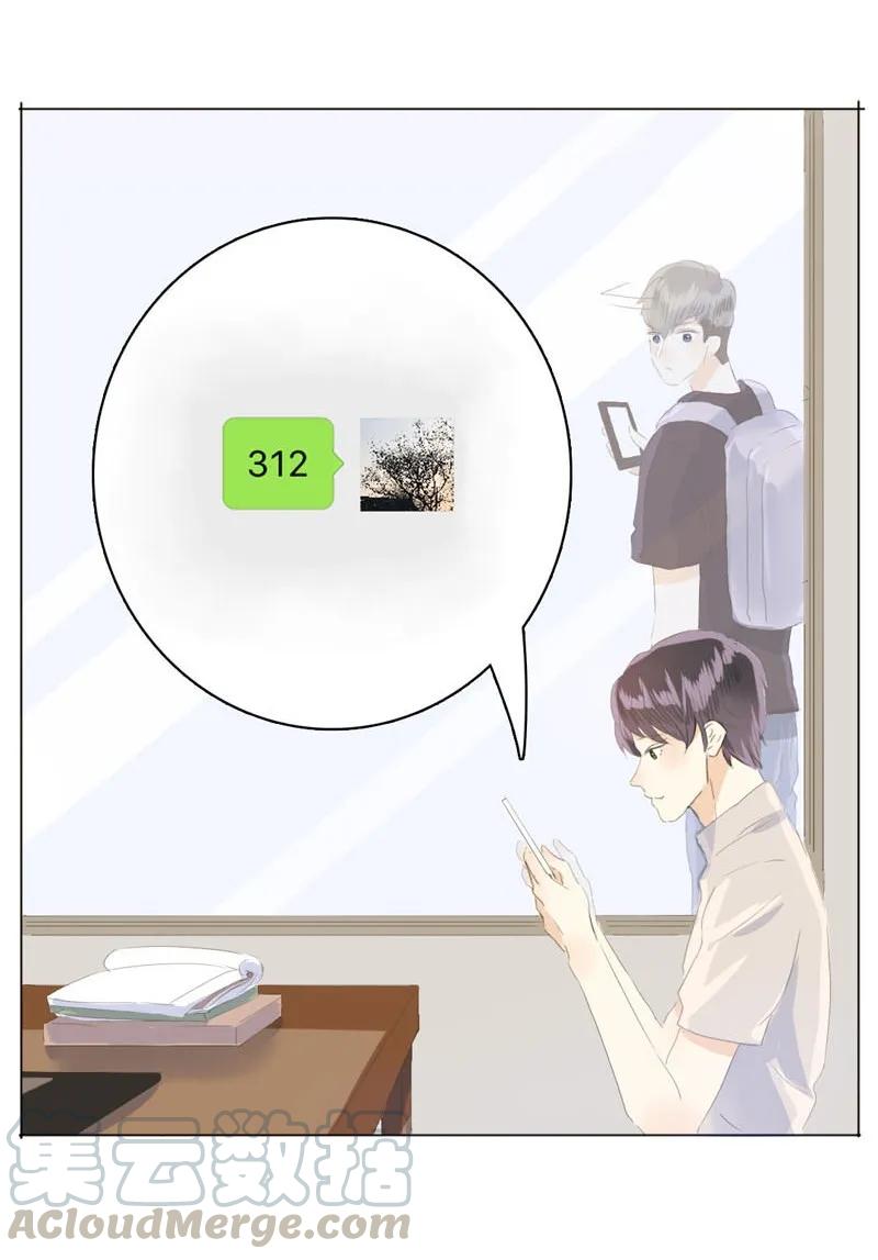 男装店与“公主殿下”韩漫全集-043 当局者迷无删减无遮挡章节图片 