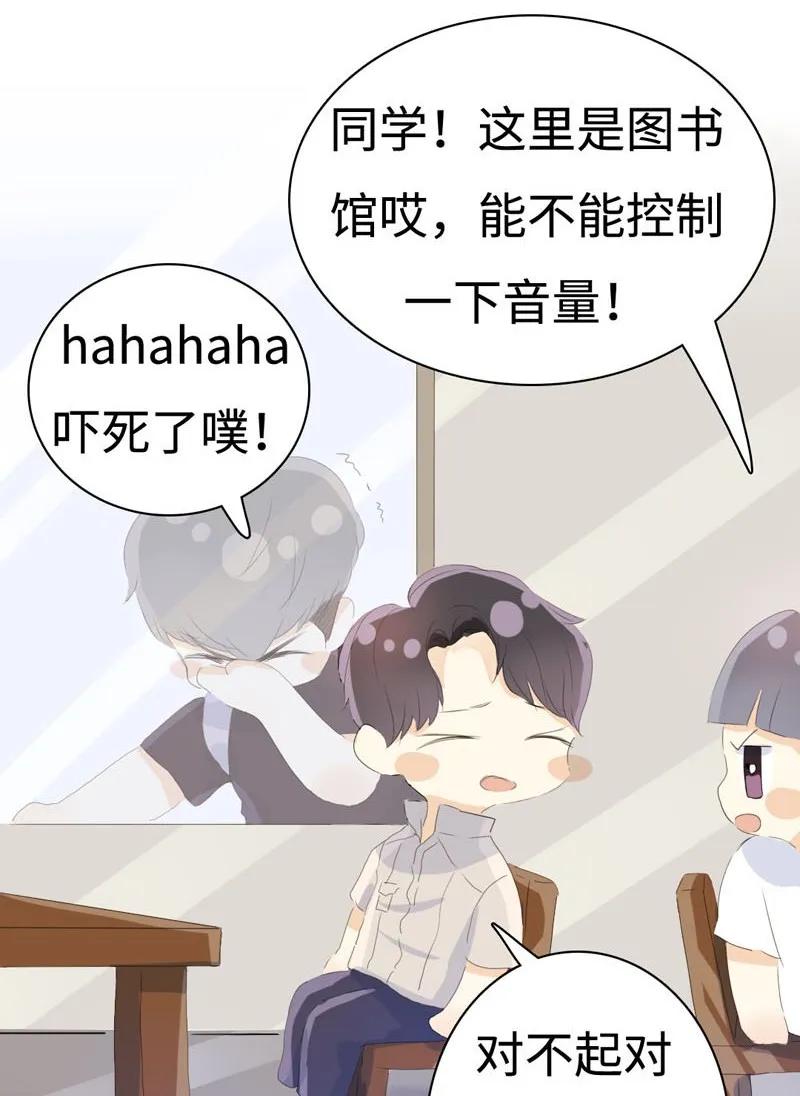 男装店与“公主殿下”韩漫全集-043 当局者迷无删减无遮挡章节图片 