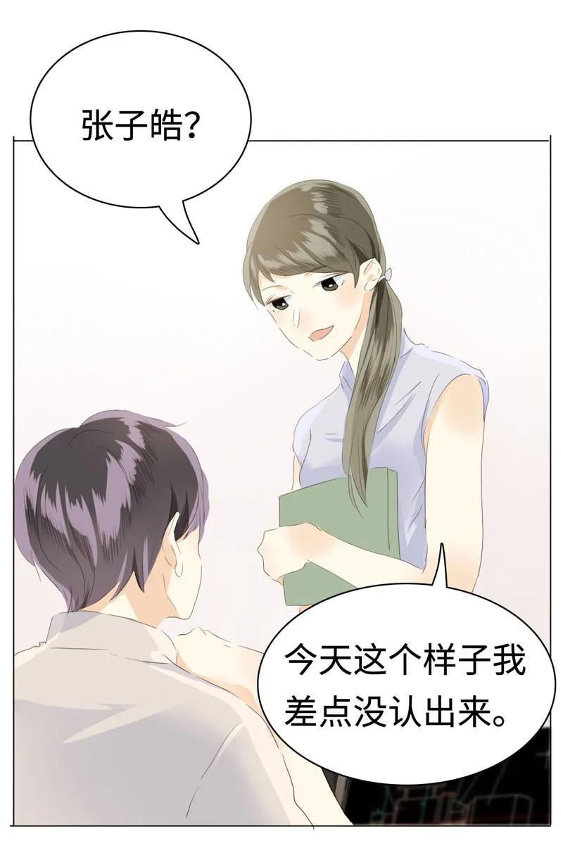男装店与“公主殿下”韩漫全集-043 当局者迷无删减无遮挡章节图片 