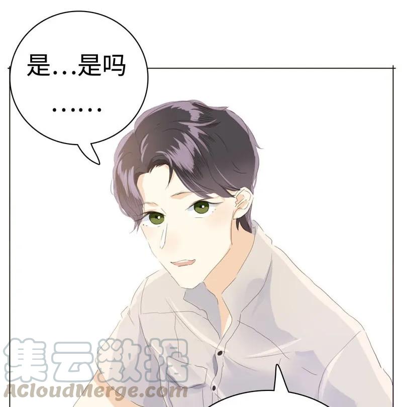 男装店与“公主殿下”韩漫全集-043 当局者迷无删减无遮挡章节图片 