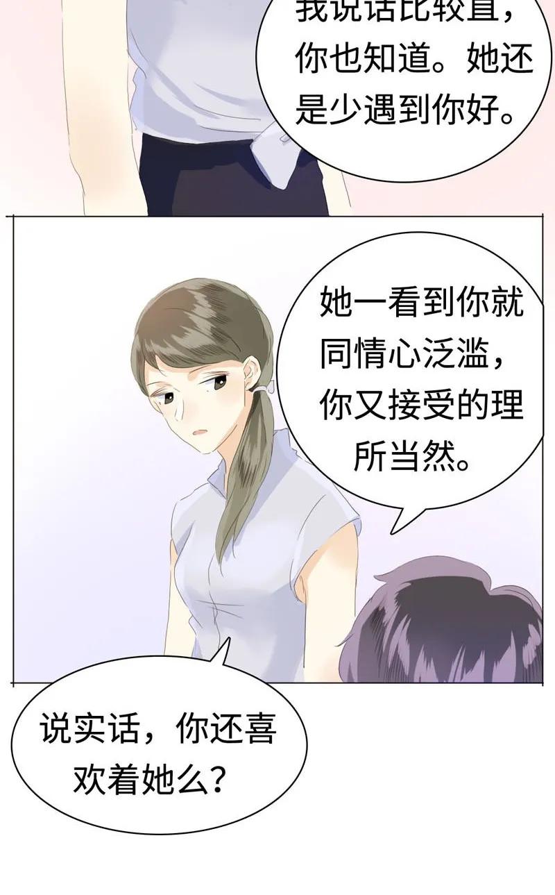 男装店与“公主殿下”韩漫全集-043 当局者迷无删减无遮挡章节图片 