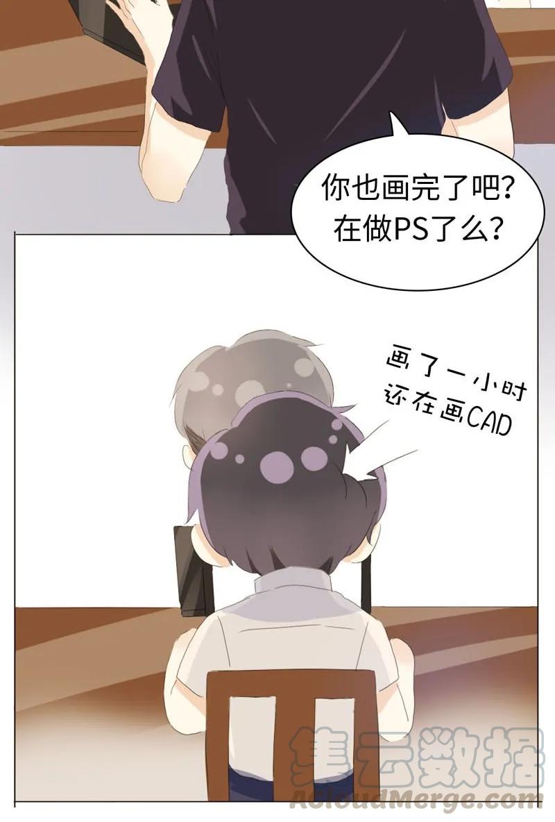 男装店与“公主殿下”韩漫全集-044 小媳妇儿无删减无遮挡章节图片 