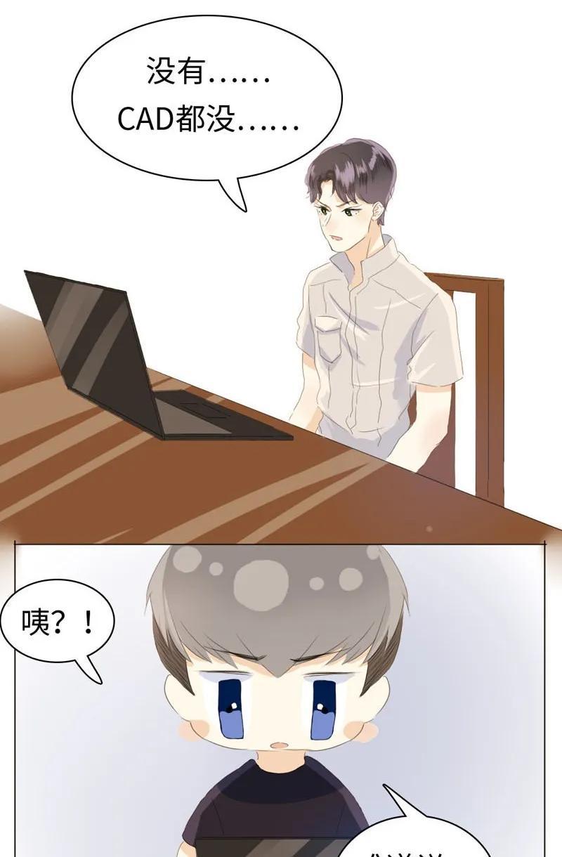 男装店与“公主殿下”韩漫全集-044 小媳妇儿无删减无遮挡章节图片 