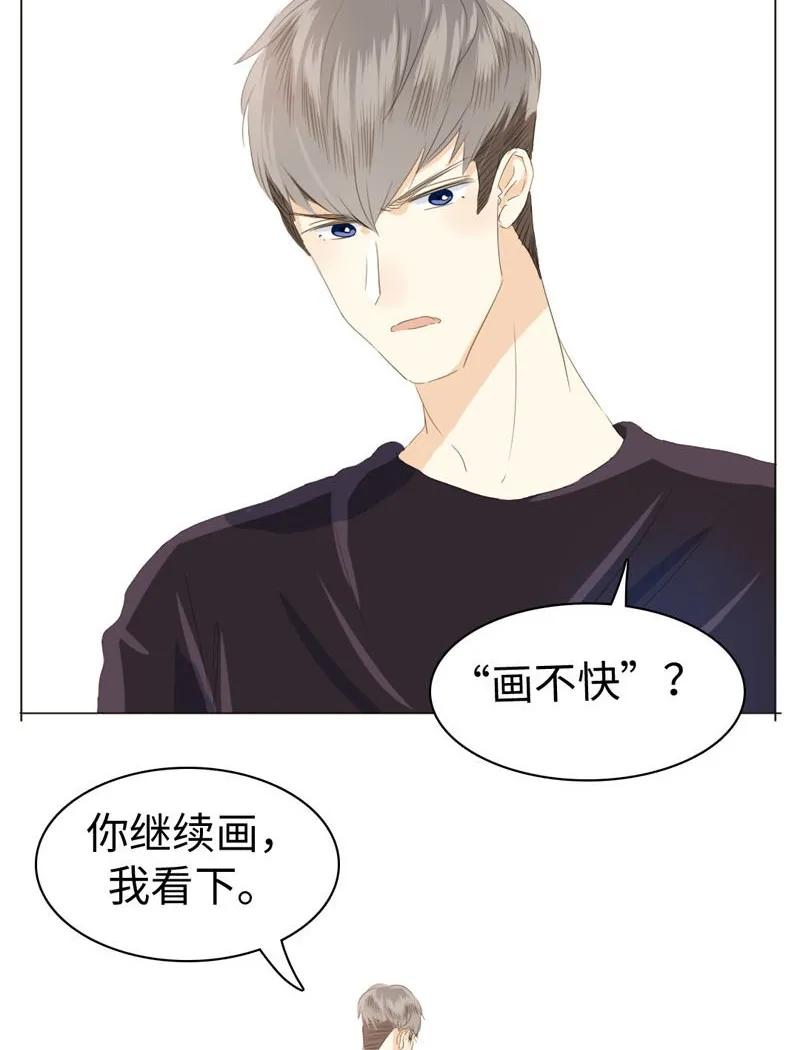 男装店与“公主殿下”韩漫全集-044 小媳妇儿无删减无遮挡章节图片 