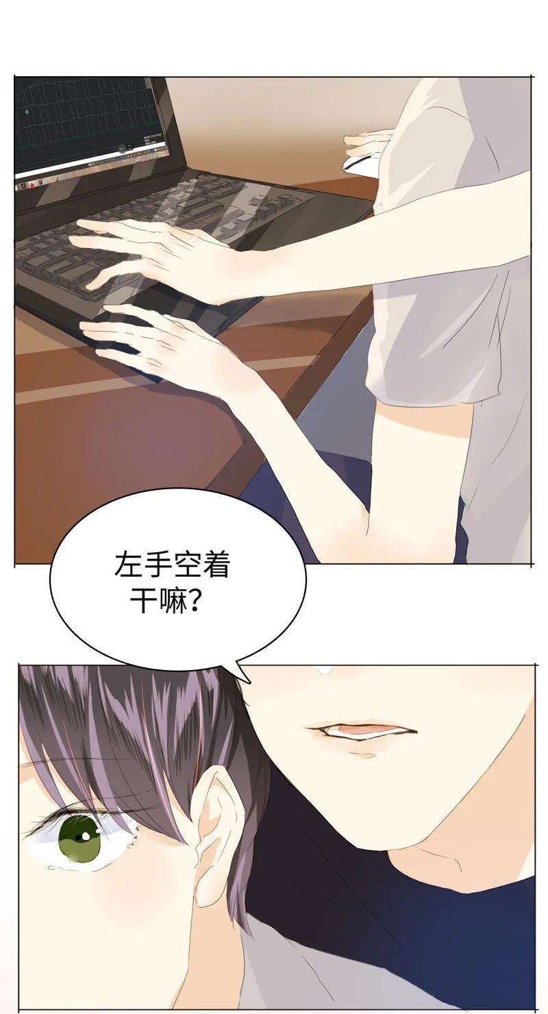 男装店与“公主殿下”韩漫全集-044 小媳妇儿无删减无遮挡章节图片 
