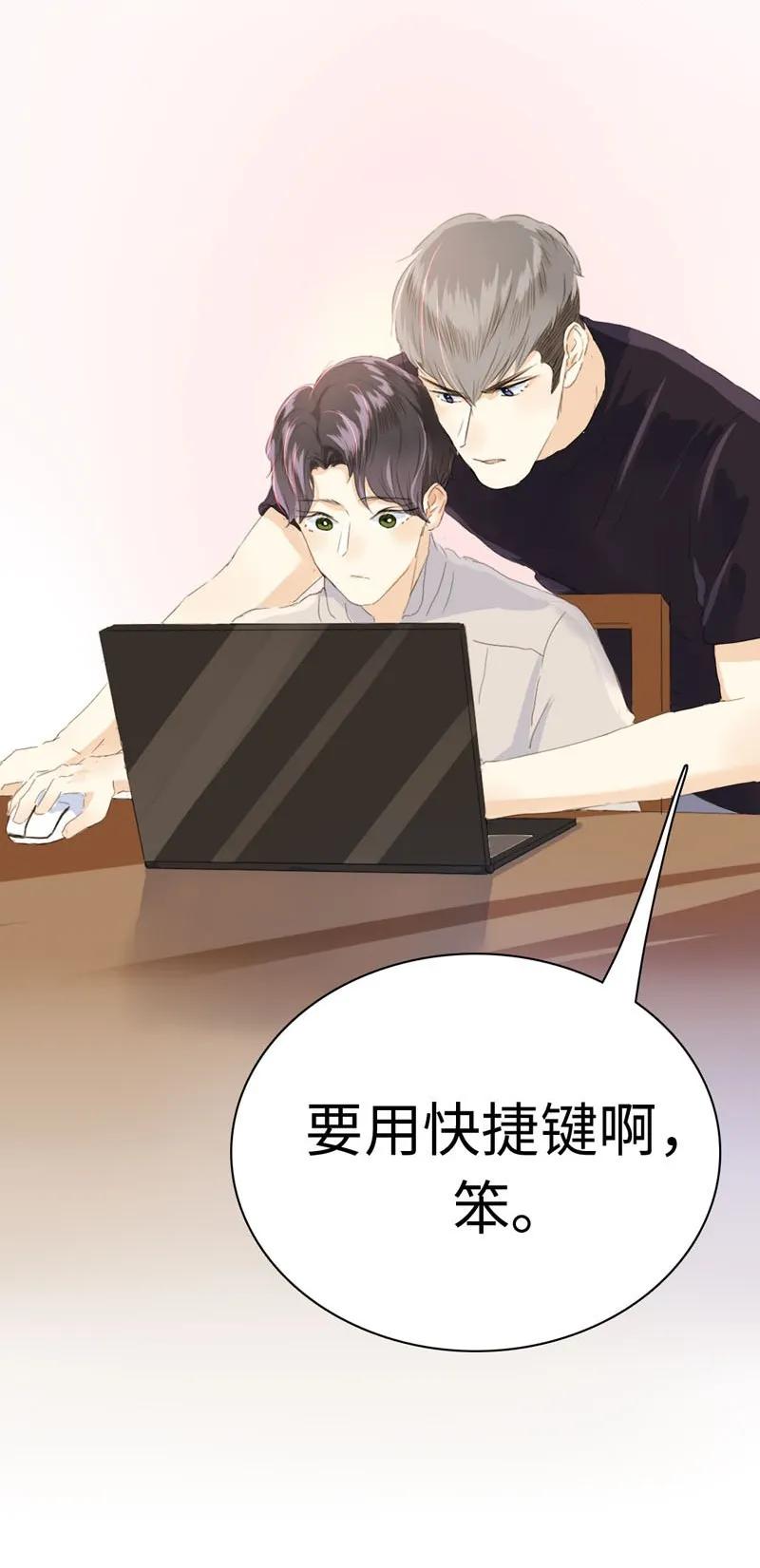 男装店与“公主殿下”韩漫全集-044 小媳妇儿无删减无遮挡章节图片 