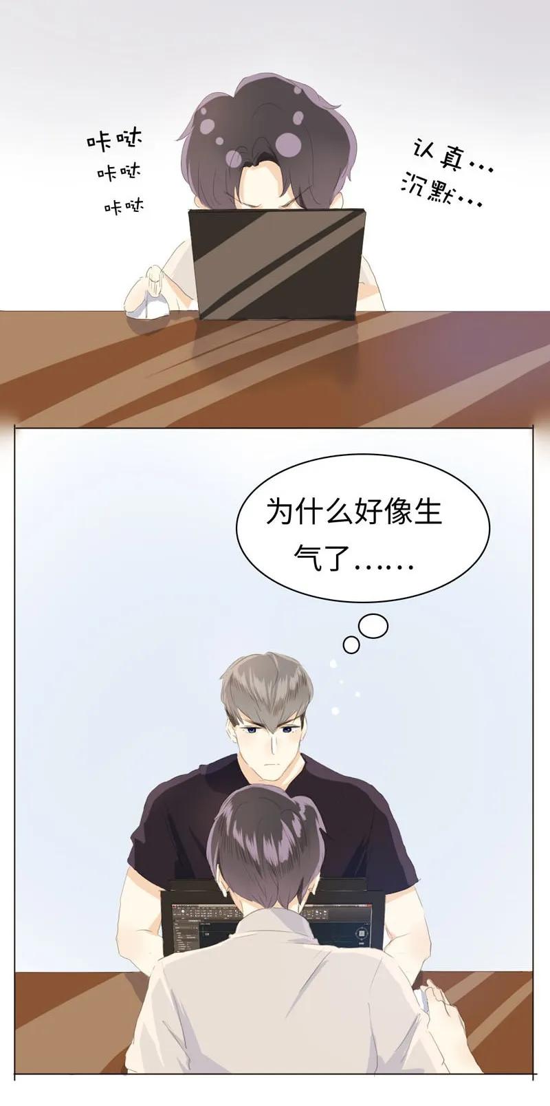 男装店与“公主殿下”韩漫全集-044 小媳妇儿无删减无遮挡章节图片 